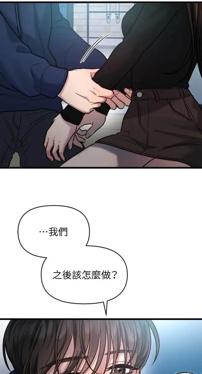 第22话 第76页