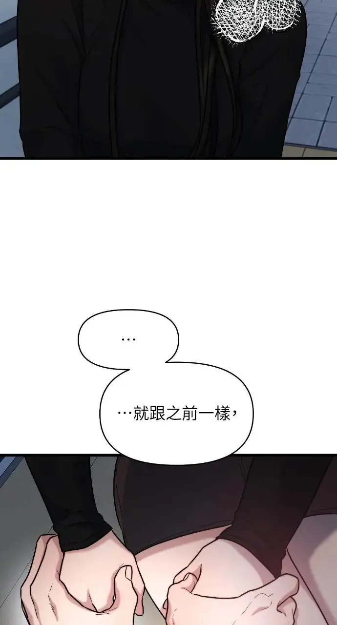 第22话 第78页