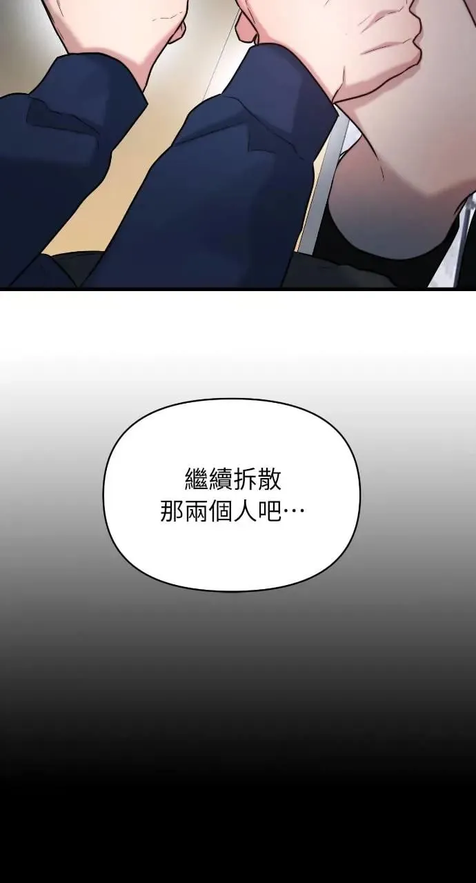 第22话 第79页