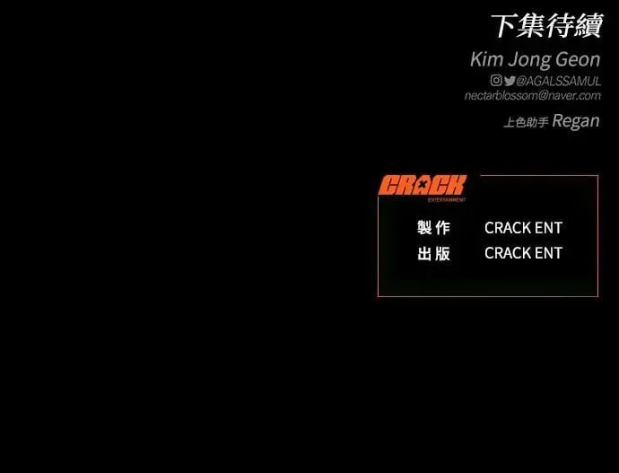 第22话 第80页