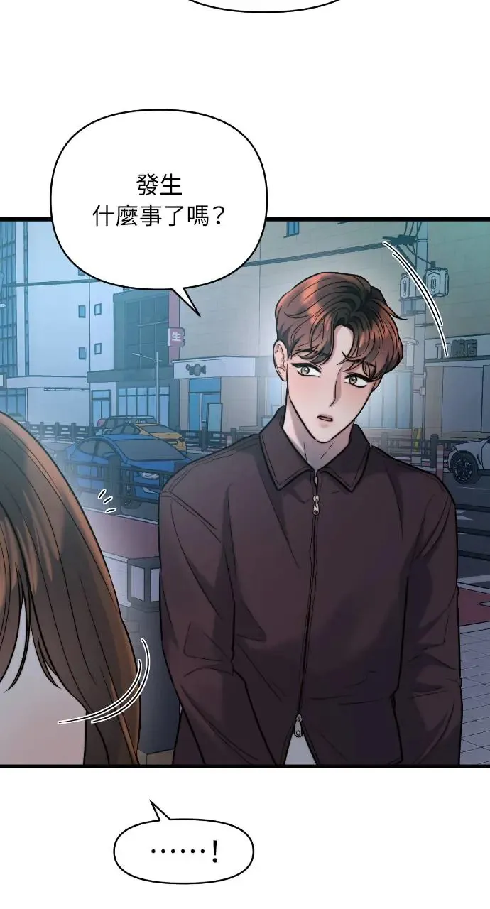 第23话 第7页