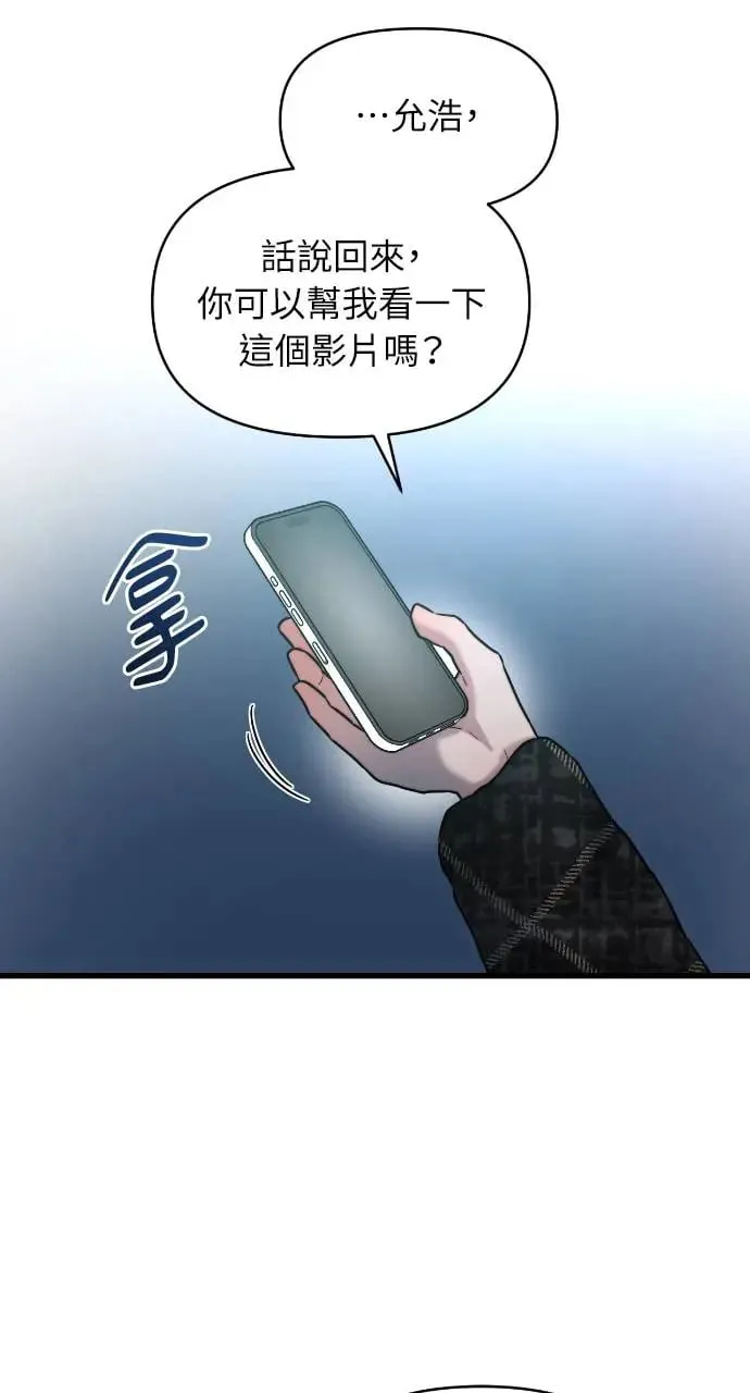 第23话 第11页