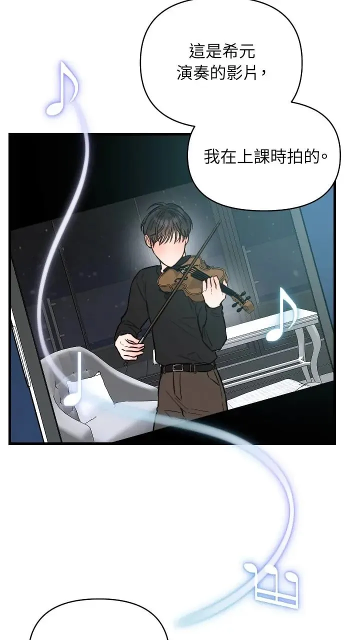 第23话 第12页
