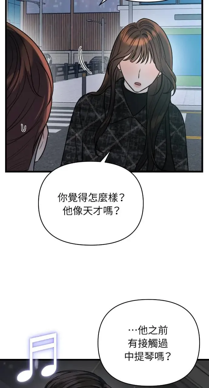 第23话 第15页