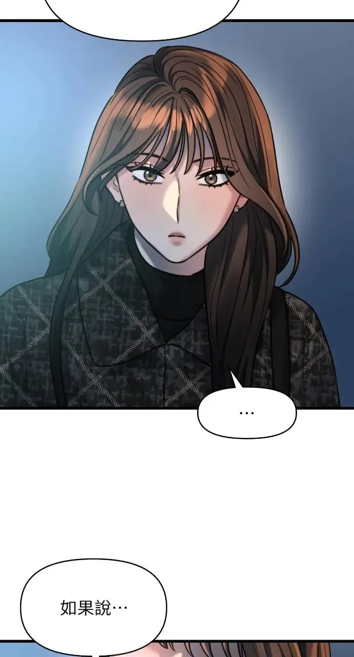 第23话 第17页