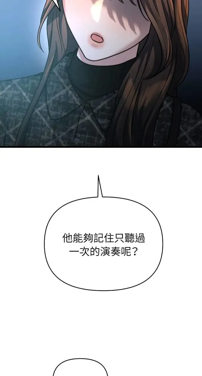 第23话 第18页