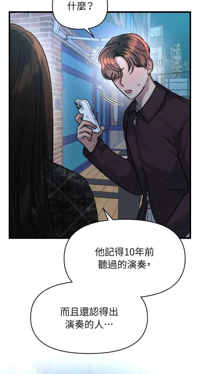 第23话 第19页