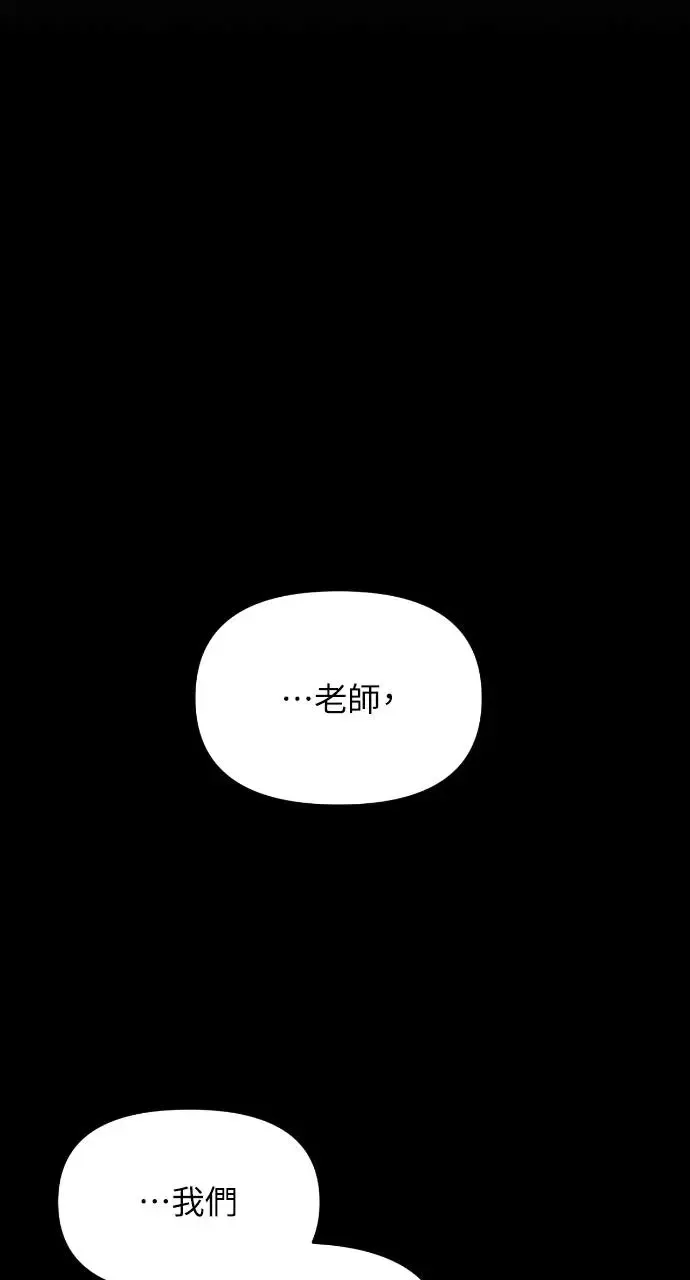 第23话 第22页
