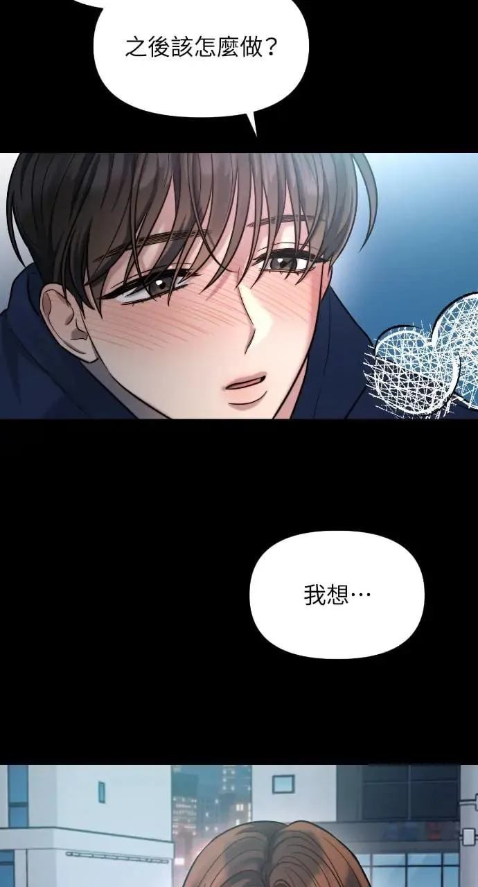 第23话 第23页