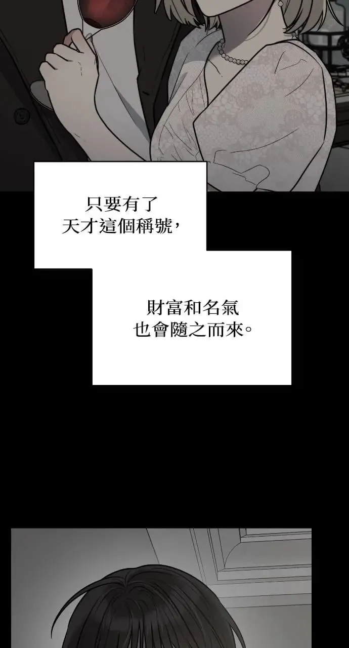 第23话 第26页