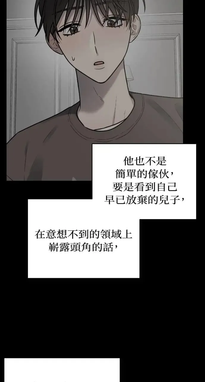 第23话 第27页