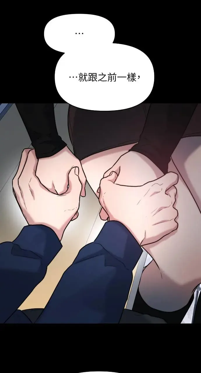 第23话 第30页