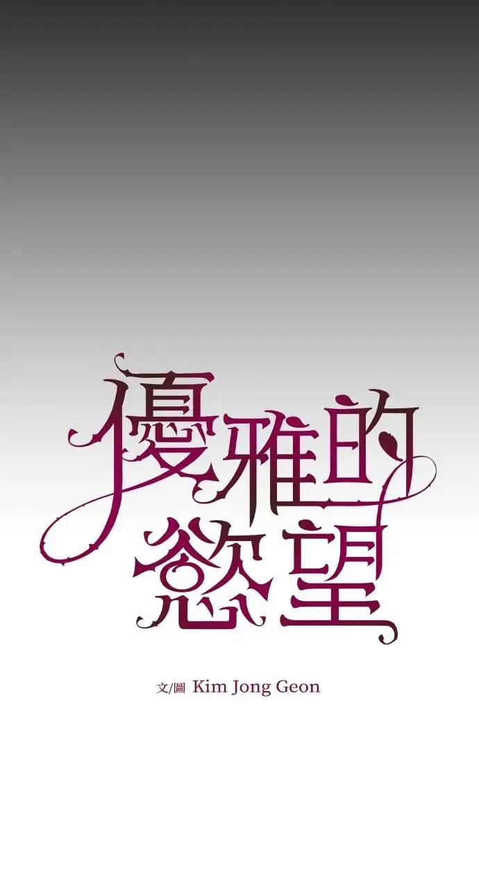 第23话 第32页