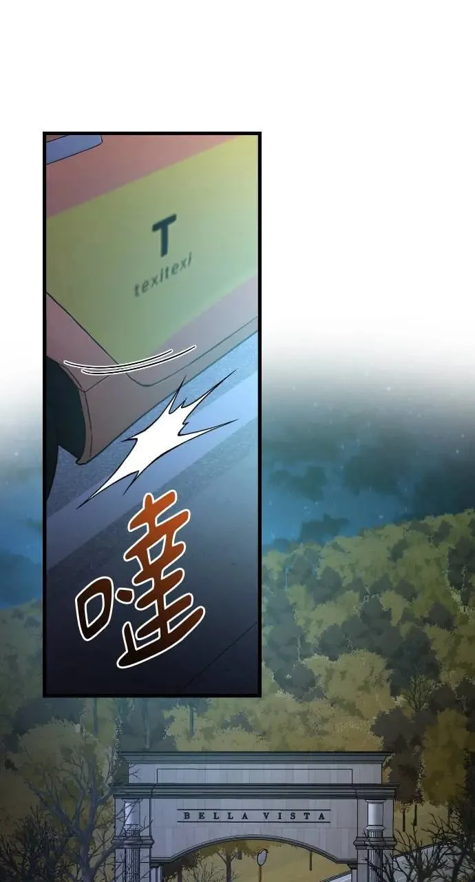 第23话 第33页