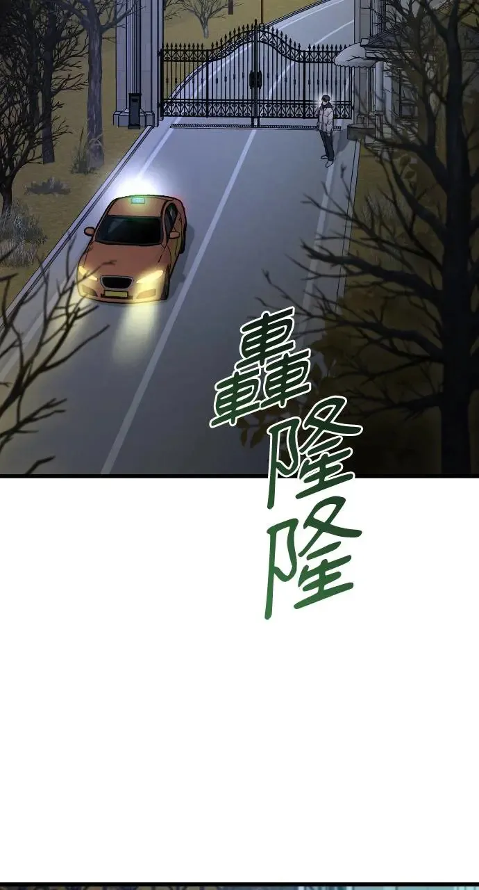 第23话 第34页