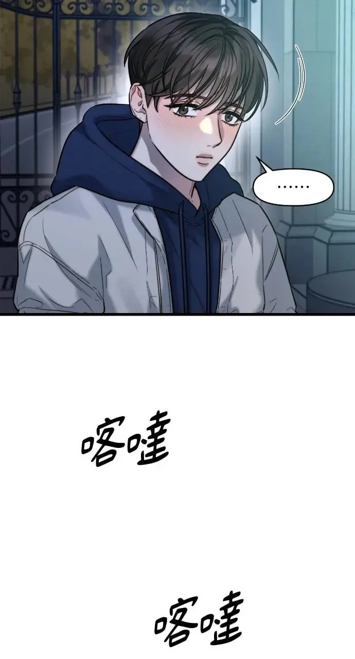 第23话 第35页