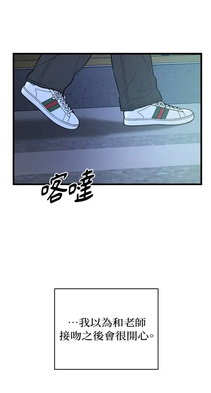 第23话 第36页