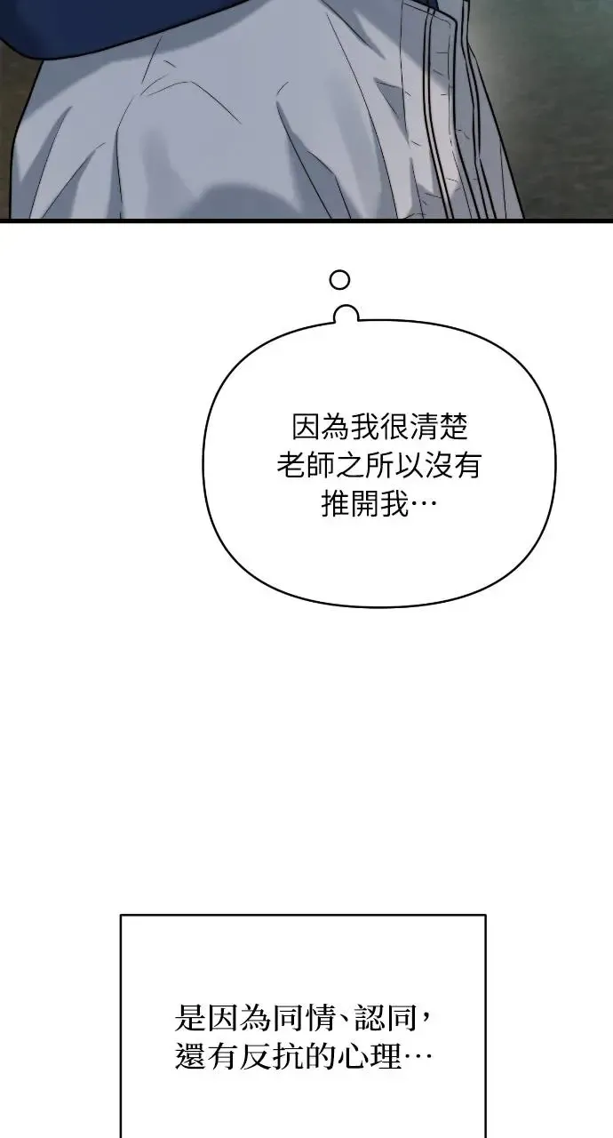 第23话 第39页
