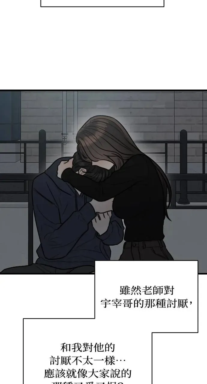 第23话 第40页