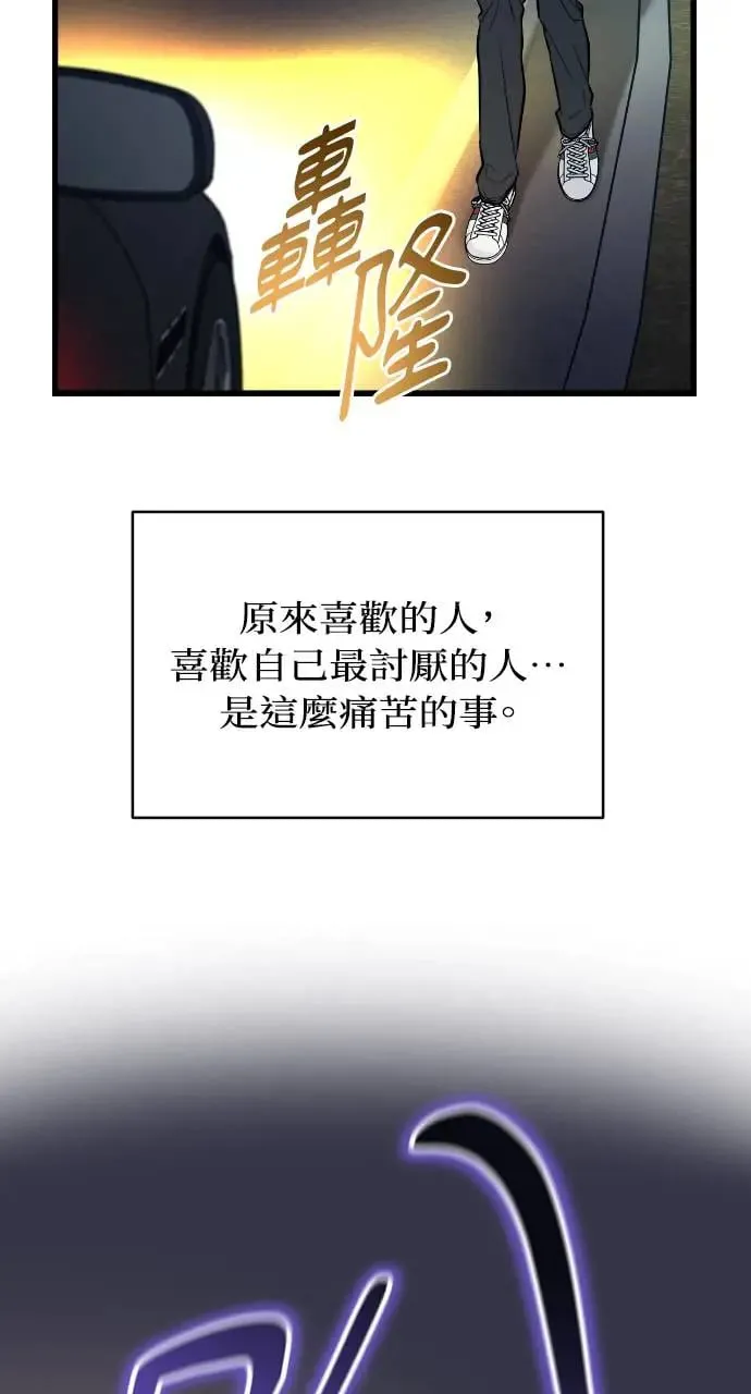 第23话 第42页