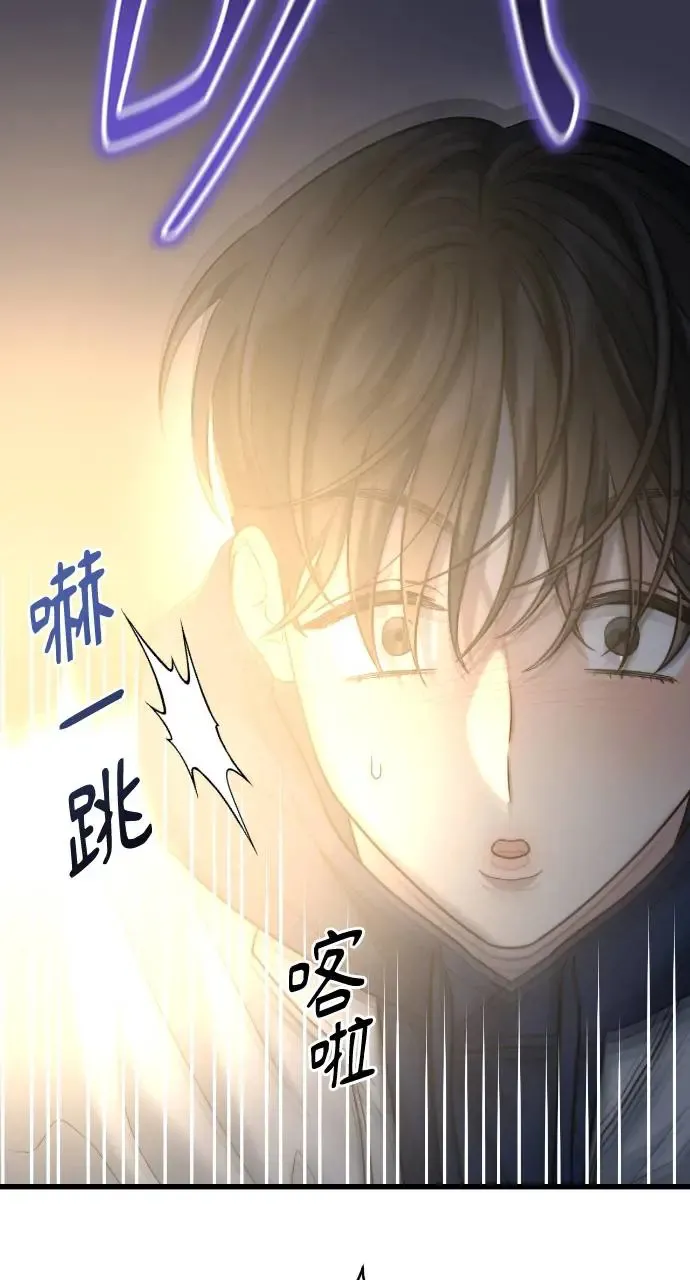 第23话 第43页