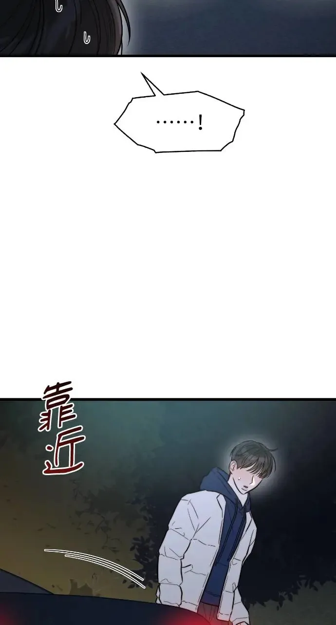 第23话 第45页