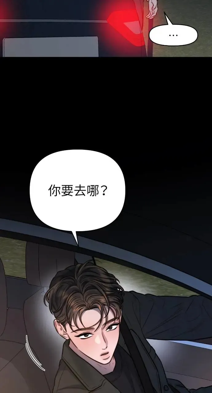 第23话 第46页