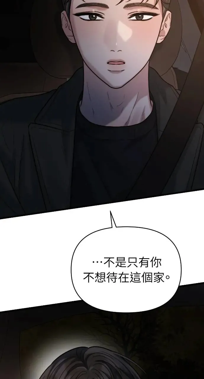 第23话 第55页