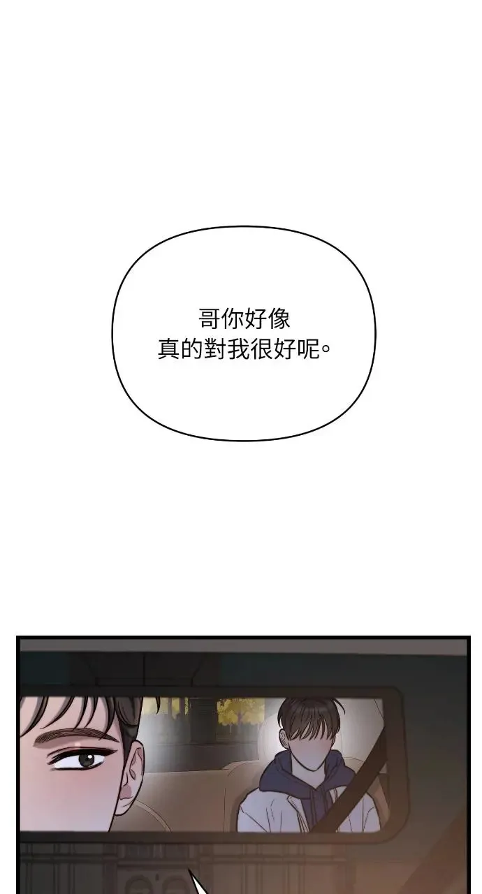 第23话 第59页