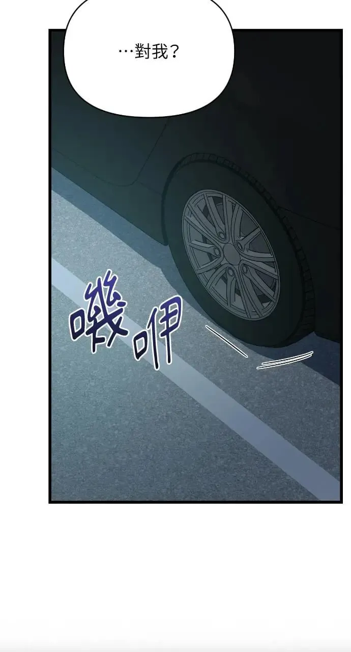 第23话 第64页