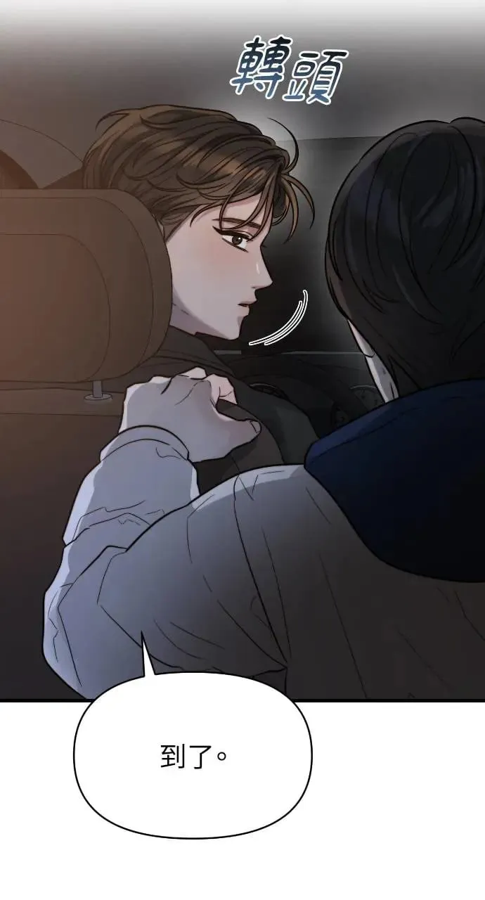 第23话 第65页