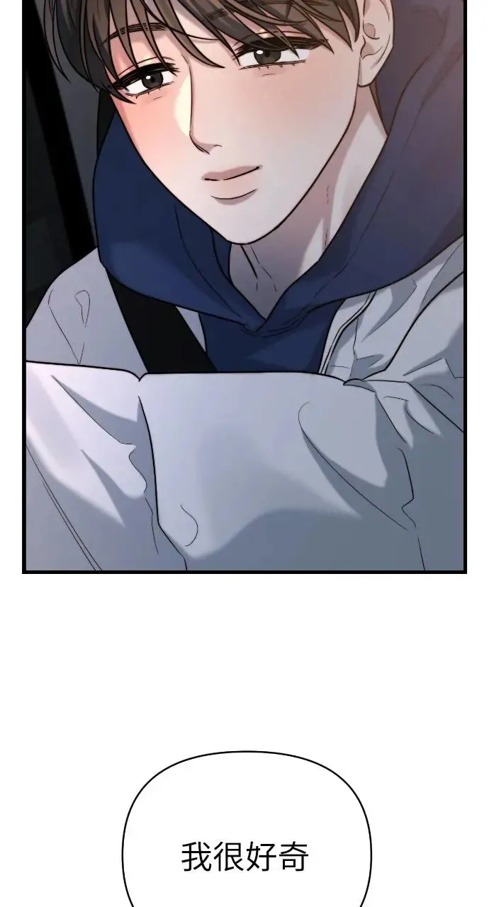 第23话 第69页