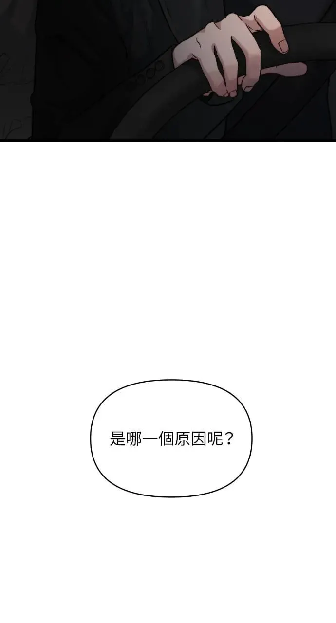 第24话 第5页