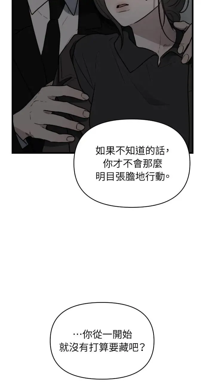 第24话 第9页