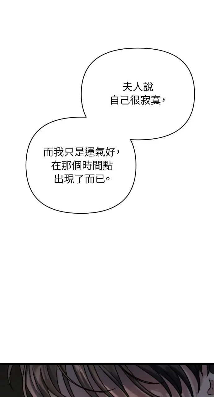 第24话 第14页
