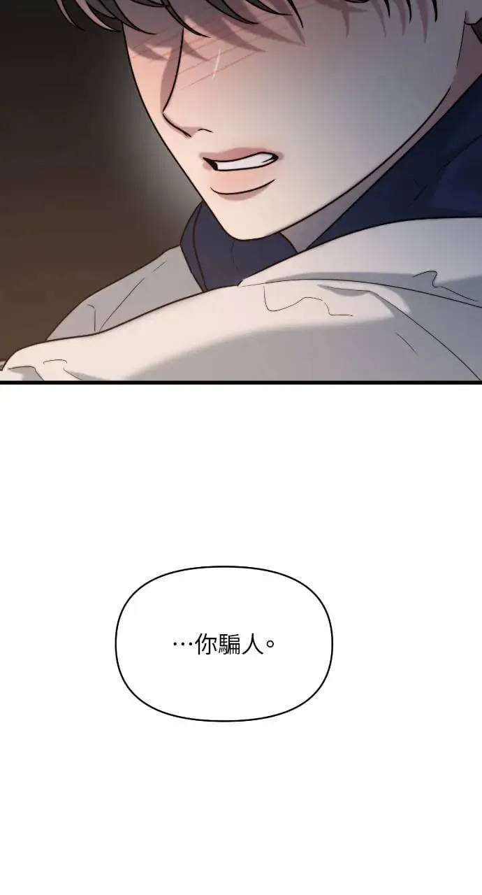 第24话 第15页