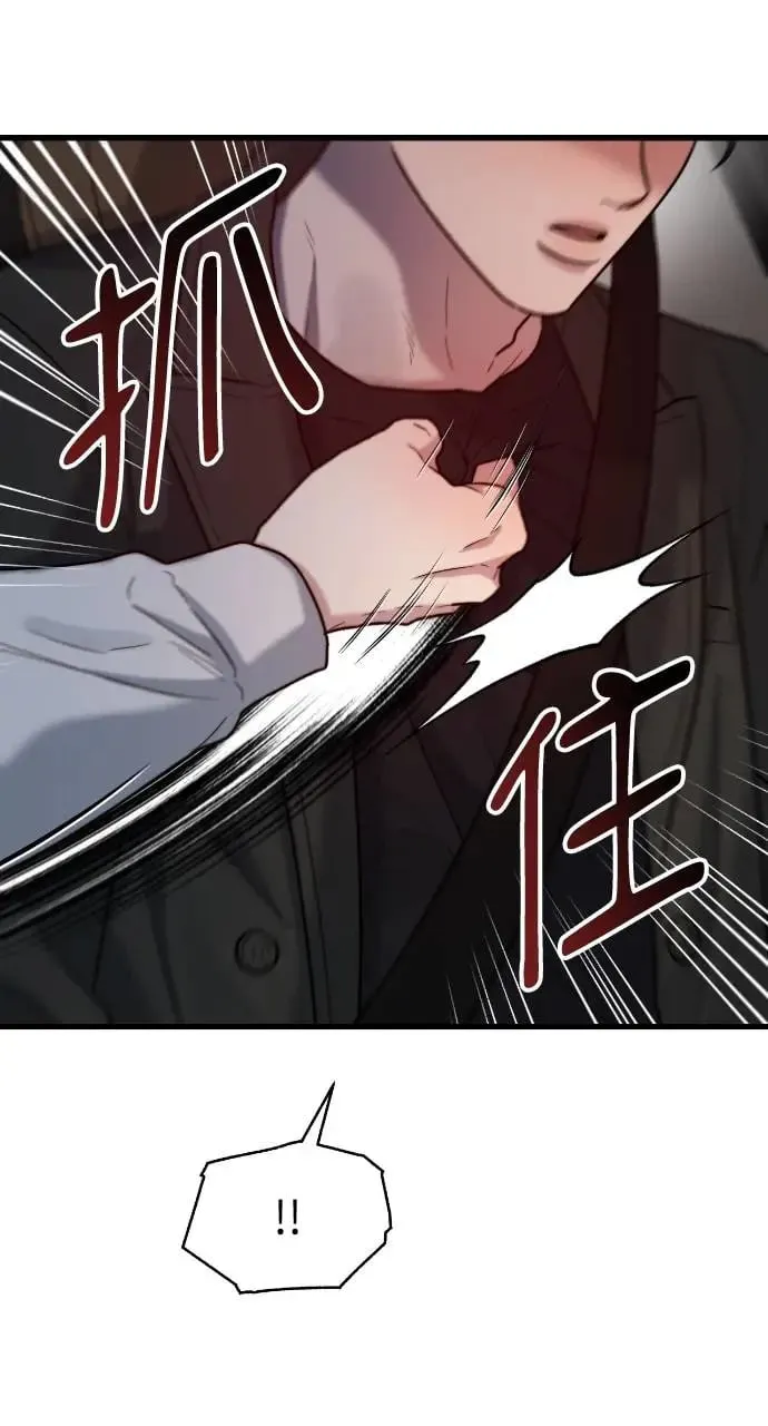 第24话 第16页
