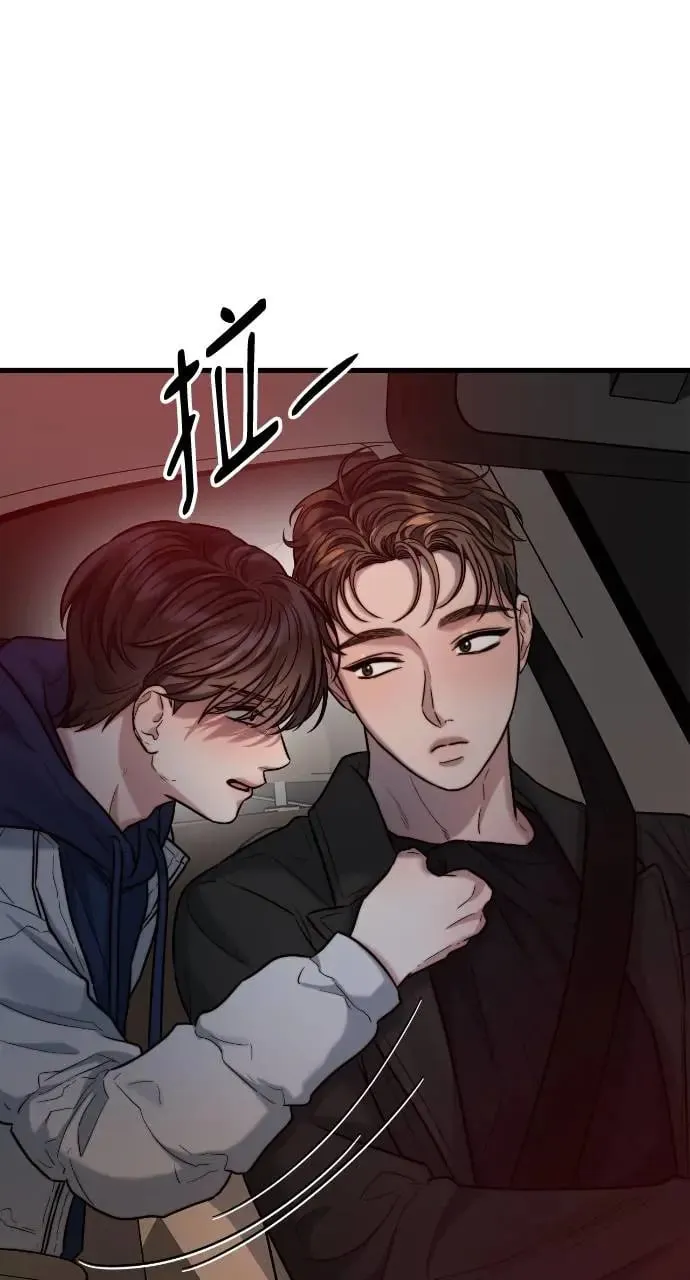 第24话 第17页