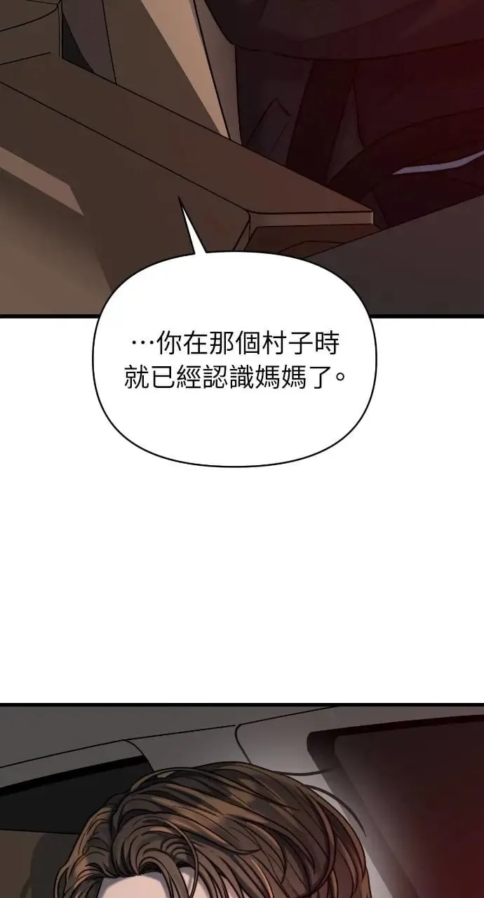 第24话 第18页