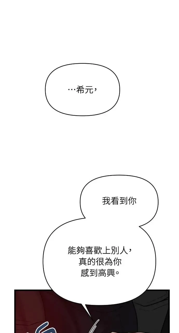 第24话 第28页