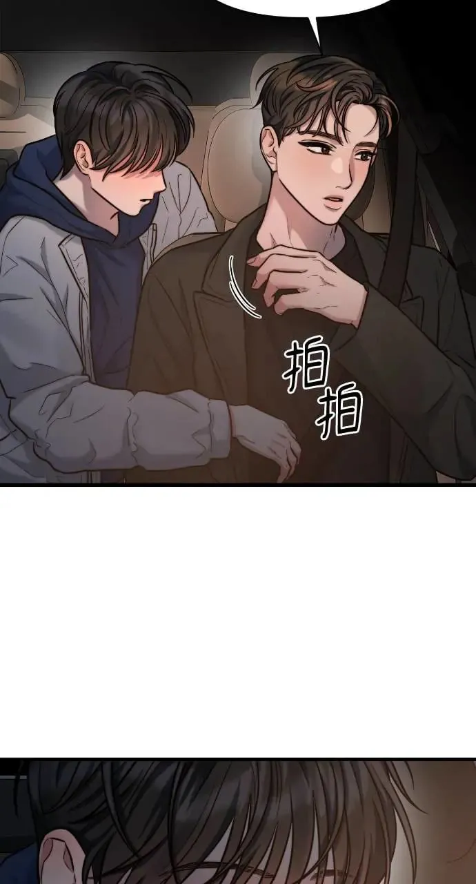 第24话 第30页