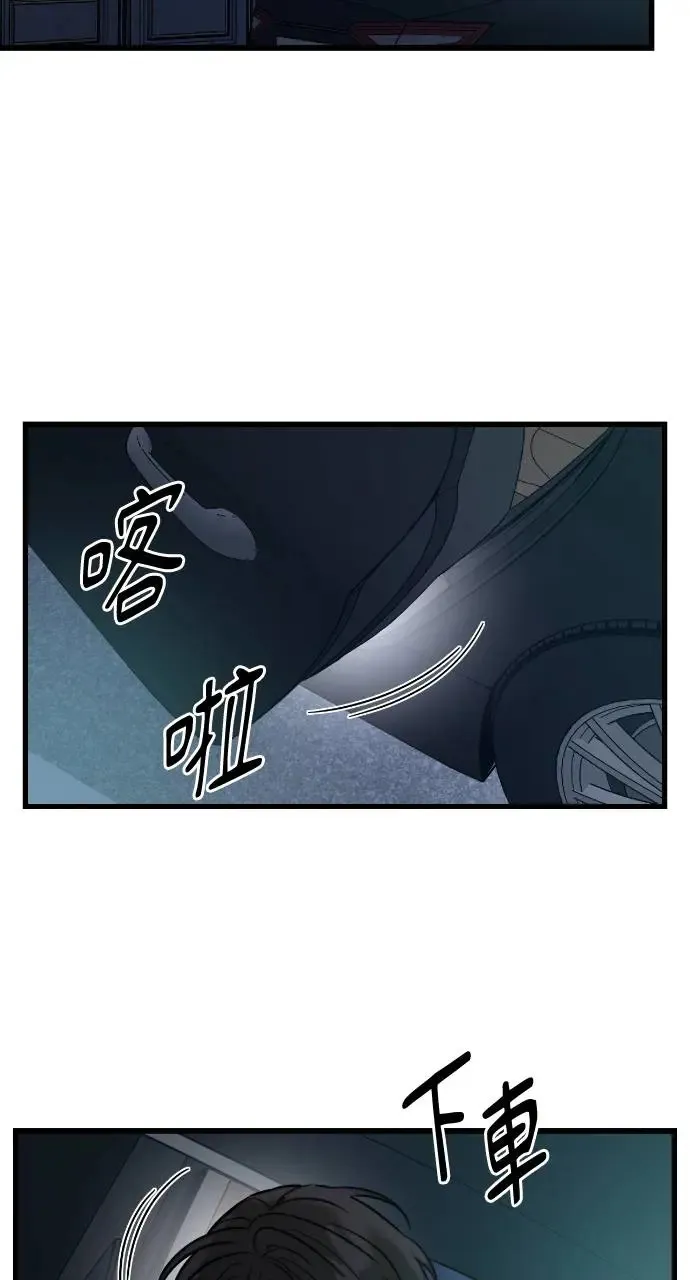 第24话 第33页