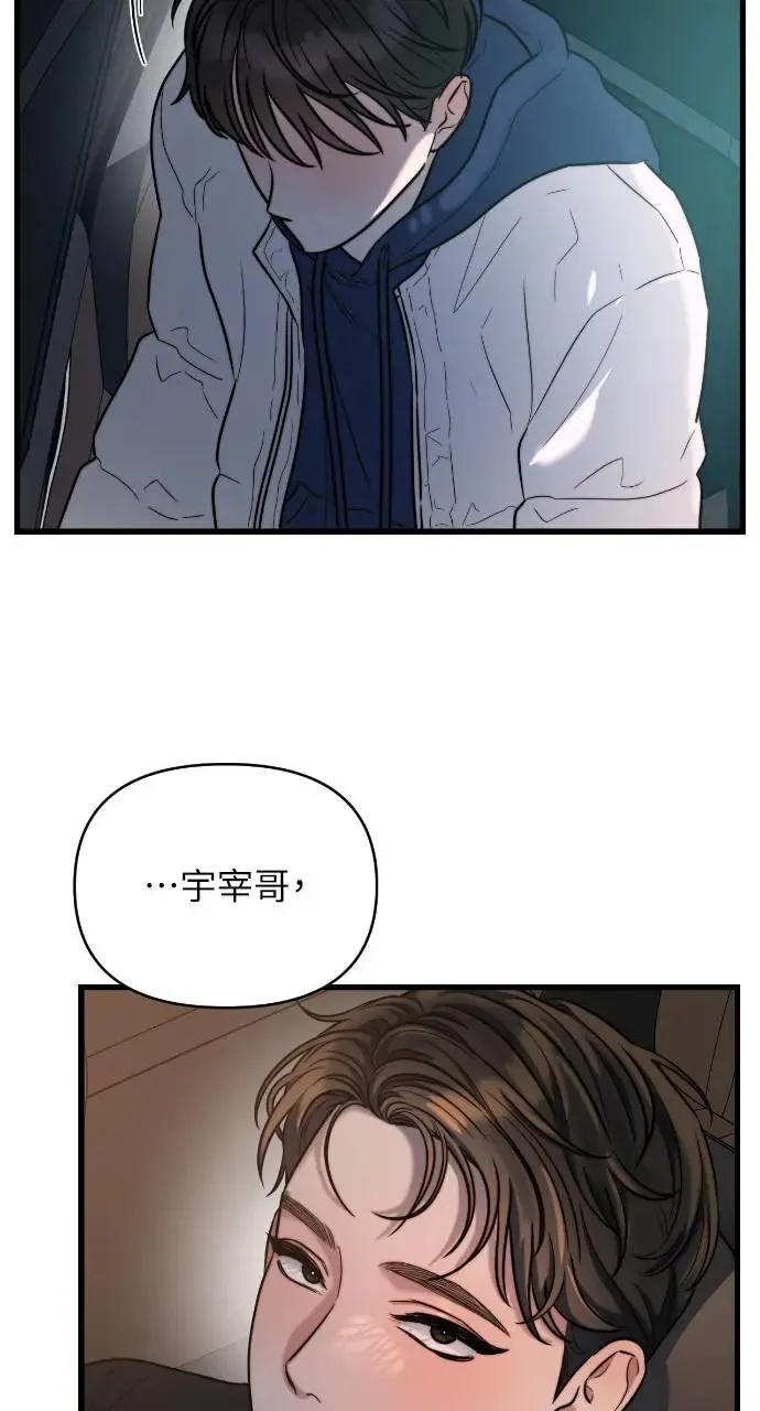 第24话 第34页
