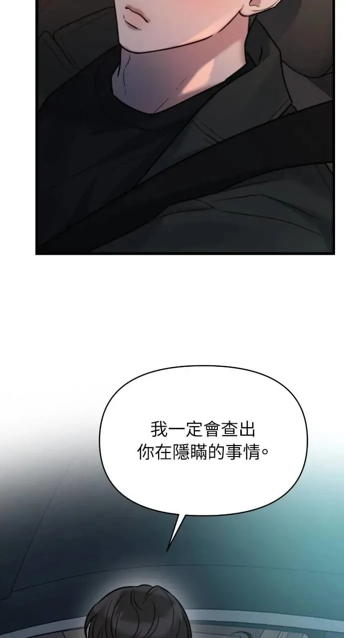 第24话 第35页