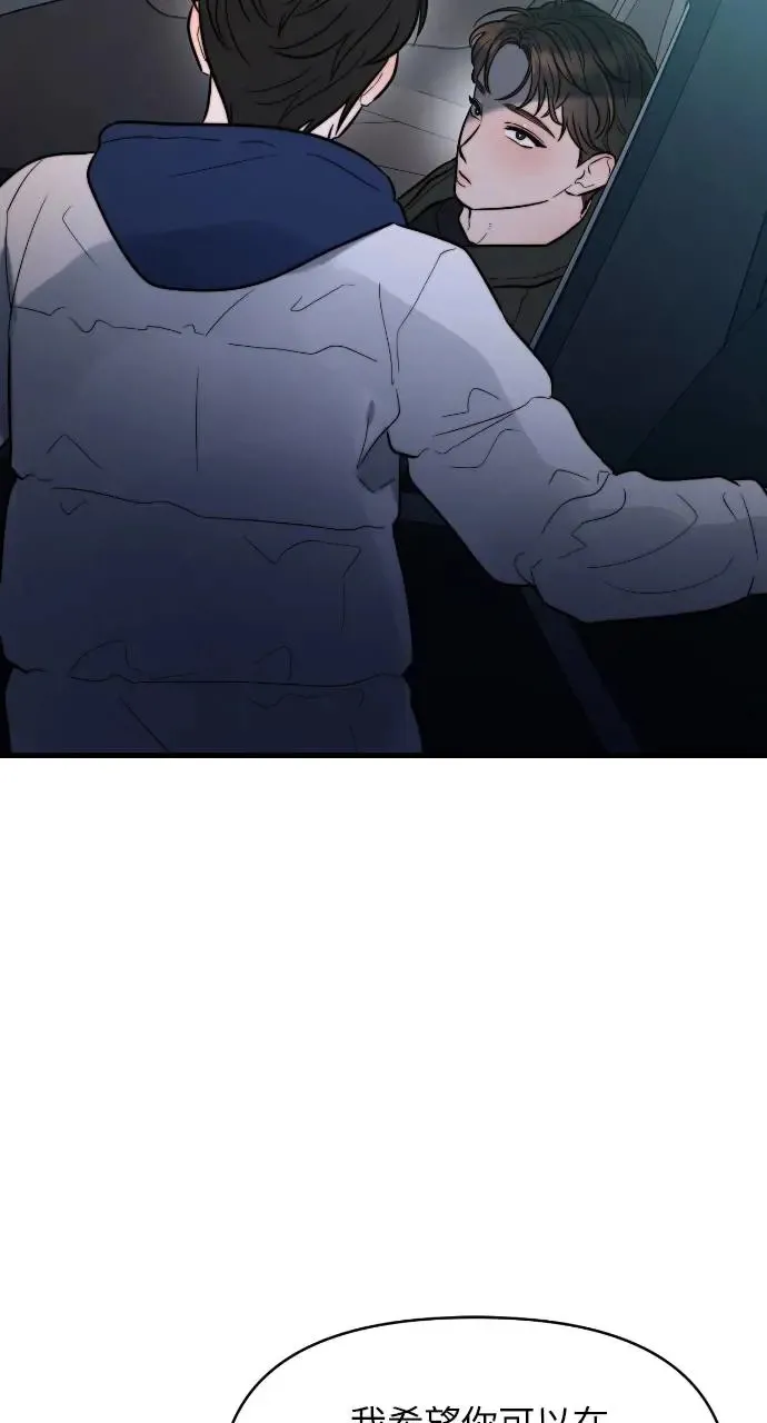 第24话 第36页