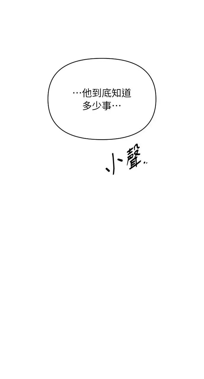 第24话 第44页