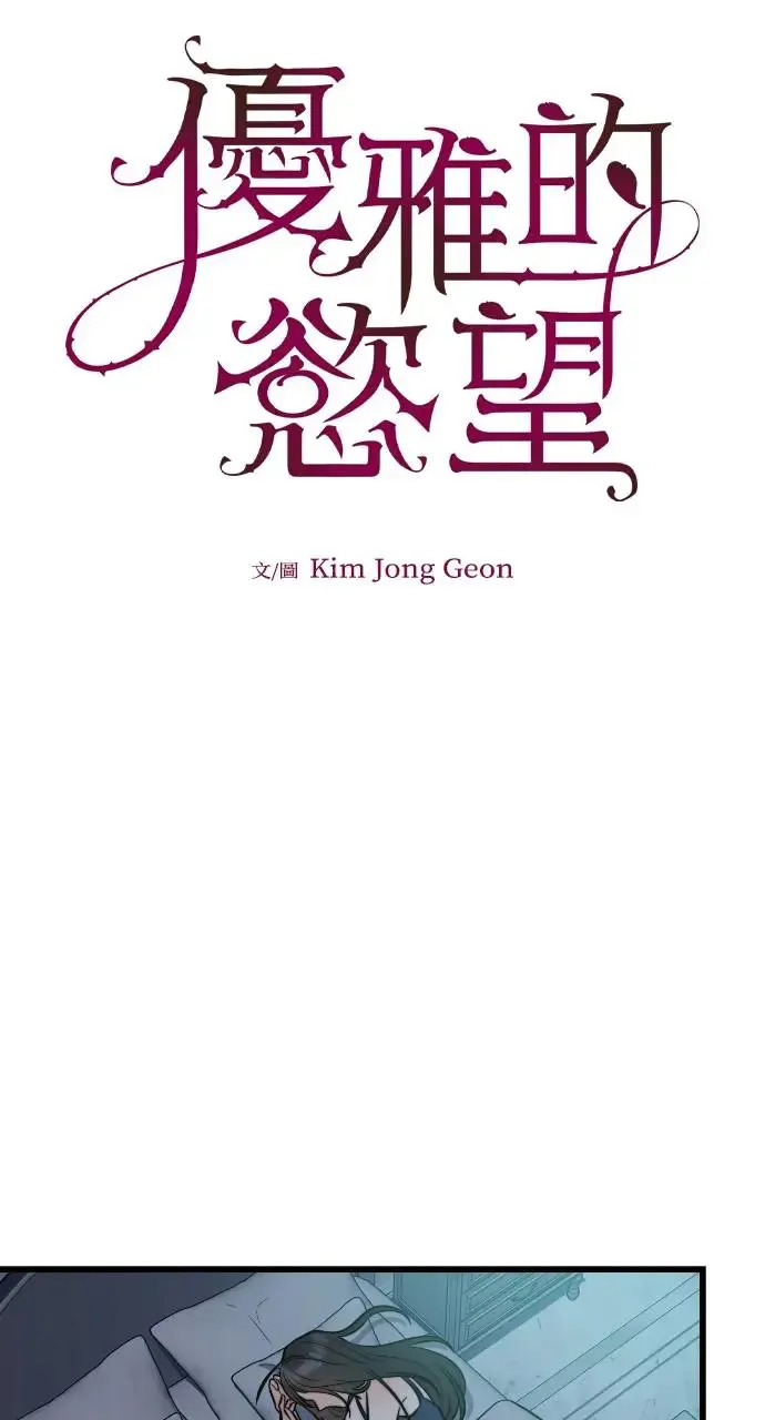 第24话 第45页