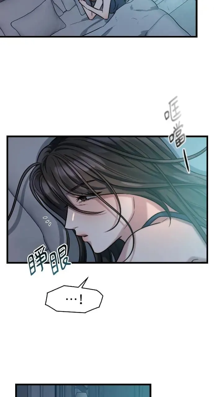 第24话 第46页