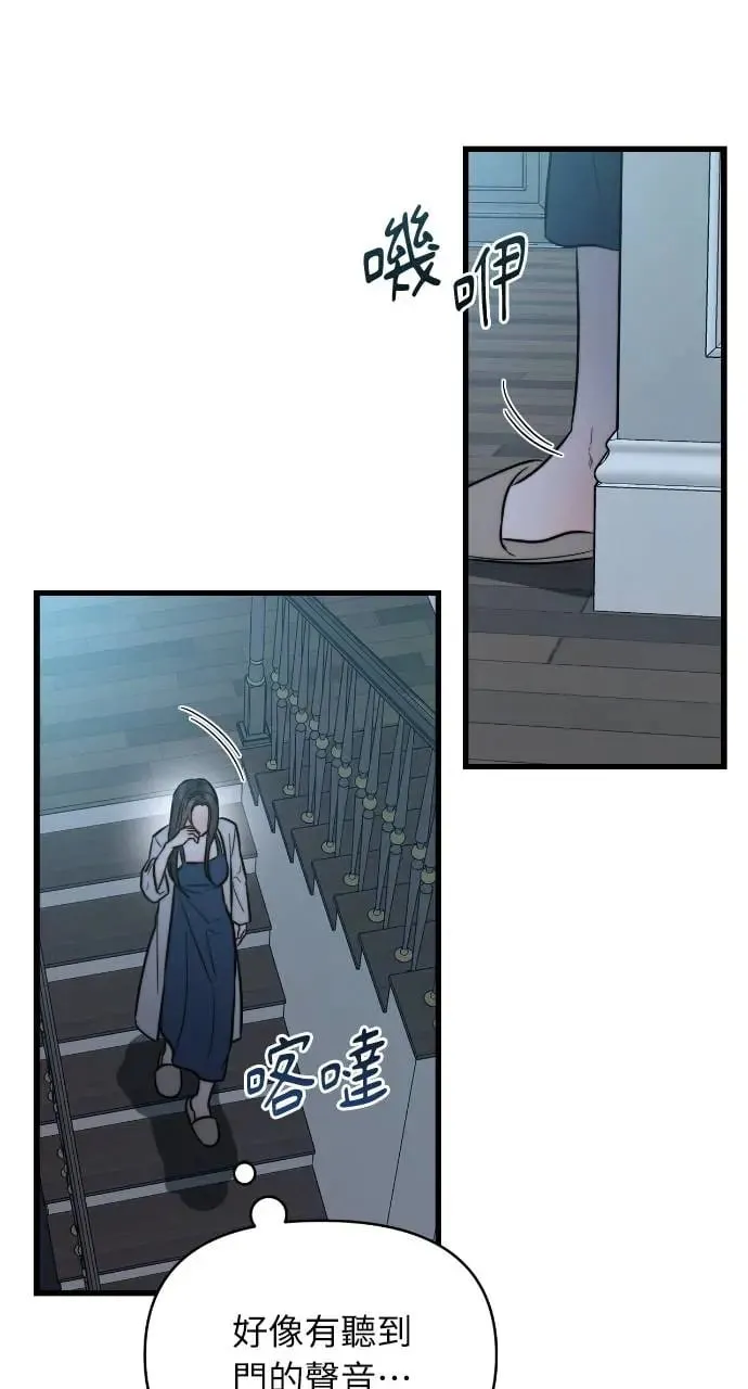 第24话 第48页