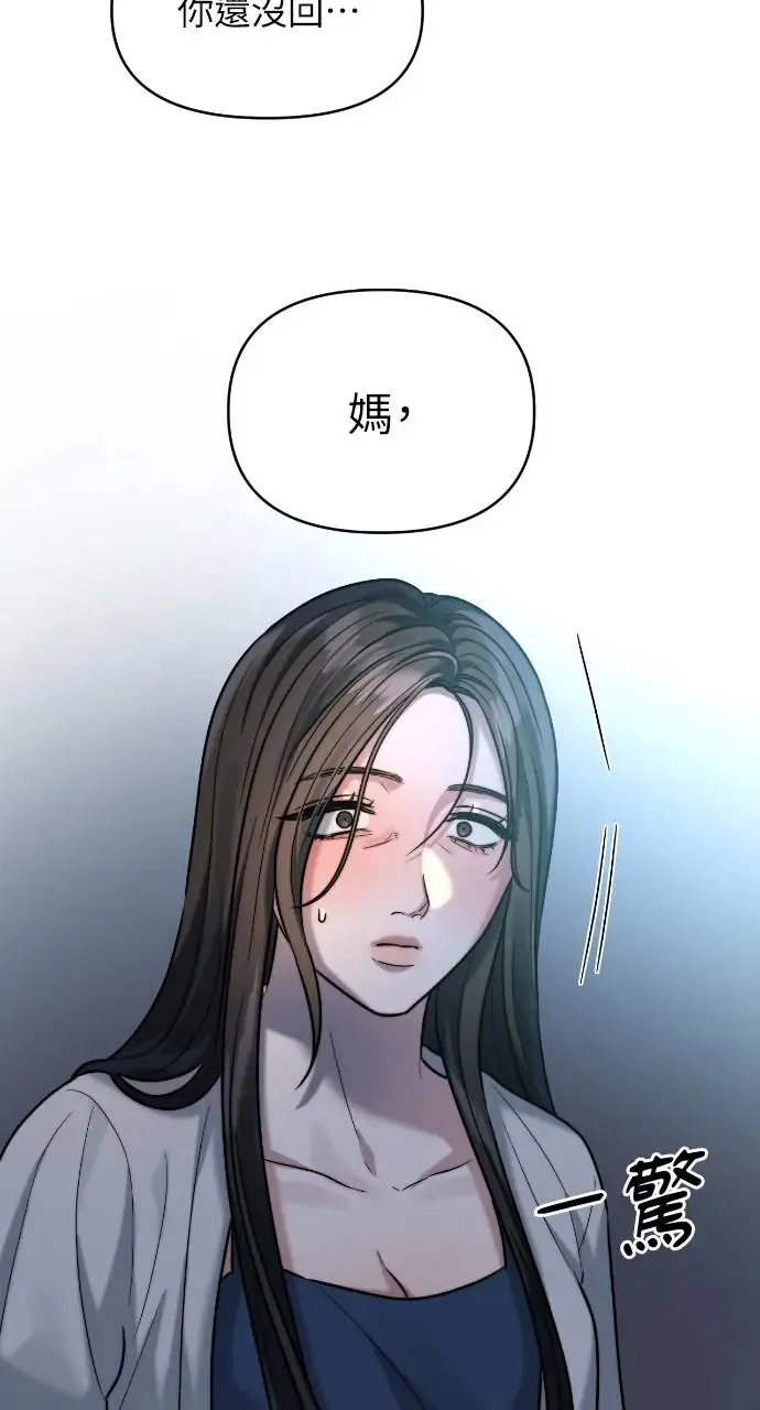 第24话 第52页